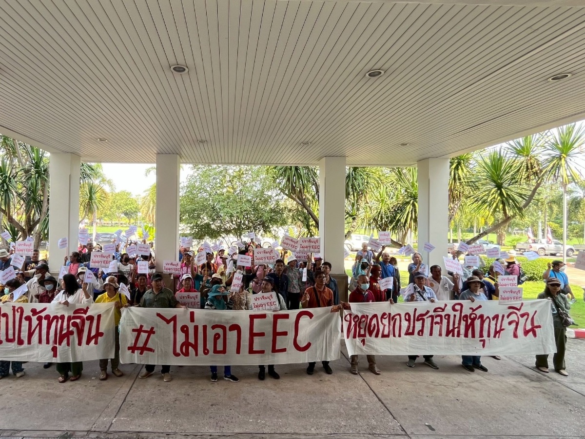 ม็อบชาวปราจีนฯ ลุกฮือ ต้านทุนต่างชาติ ยัน “ไม่เอา EEC”