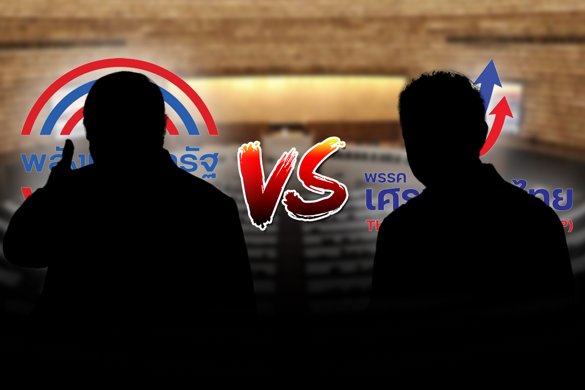 พรรคลุง vs พรรคผู้กอง