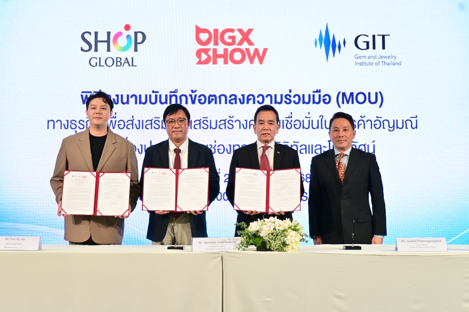 จีไอที จับมือ พันธมิตร นำสินค้าเครื่องประดับไทยขายขึ้นแพลตฟอร์ม