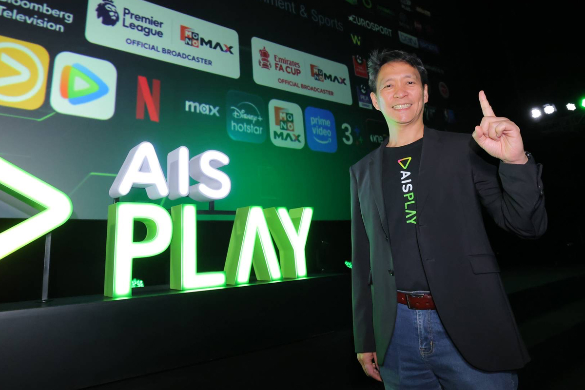 ‘พรีเมียร์ลีก’ ติดปีก AIS PLAY ต่อยอดสู่ Lifestyle Platform