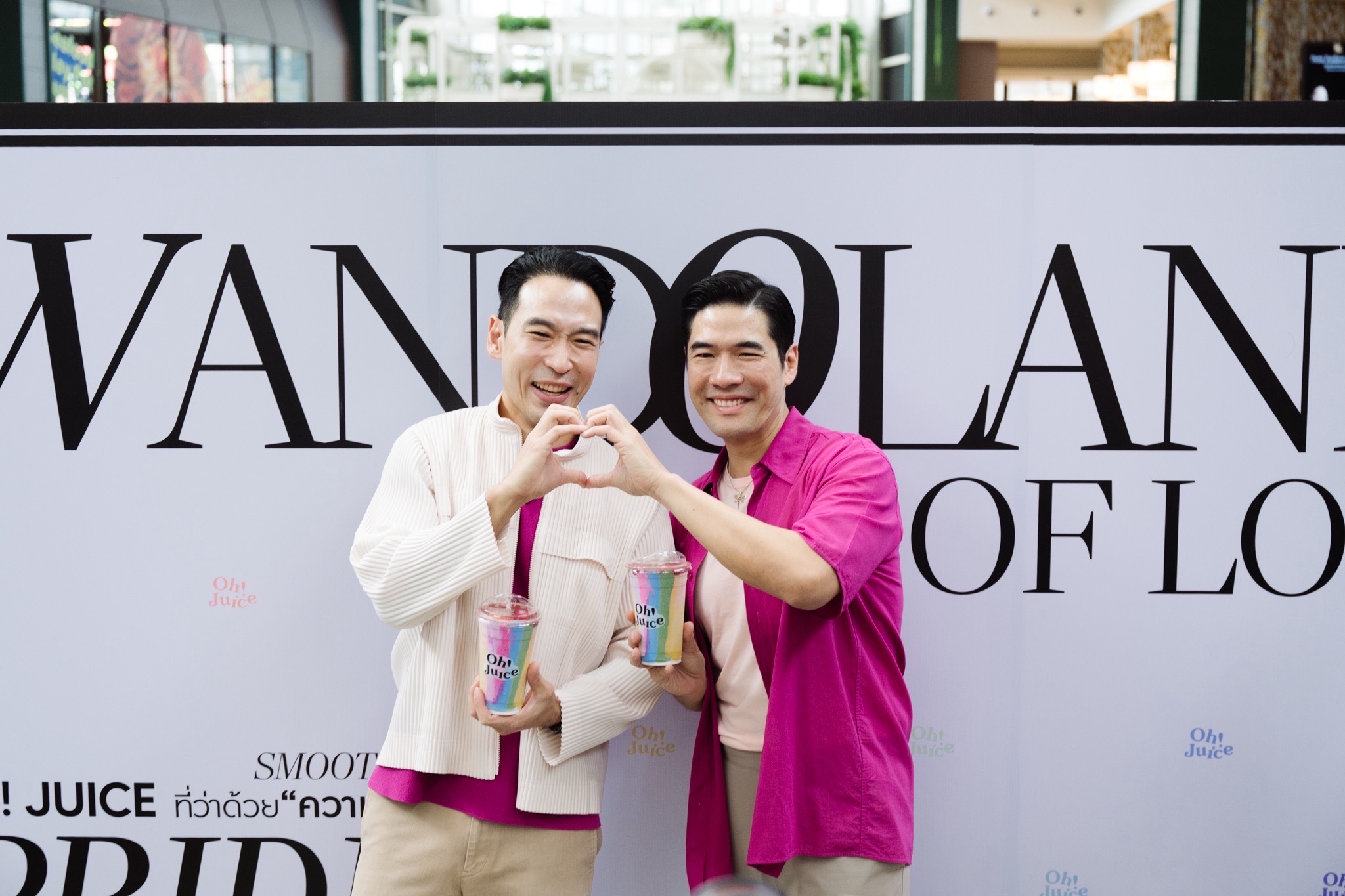 Oh! Juice โอบกอดความหลากหลาย ร่วม “วู้ดดี้-โอ๊ต” เนรมิตเมนู Pride Month