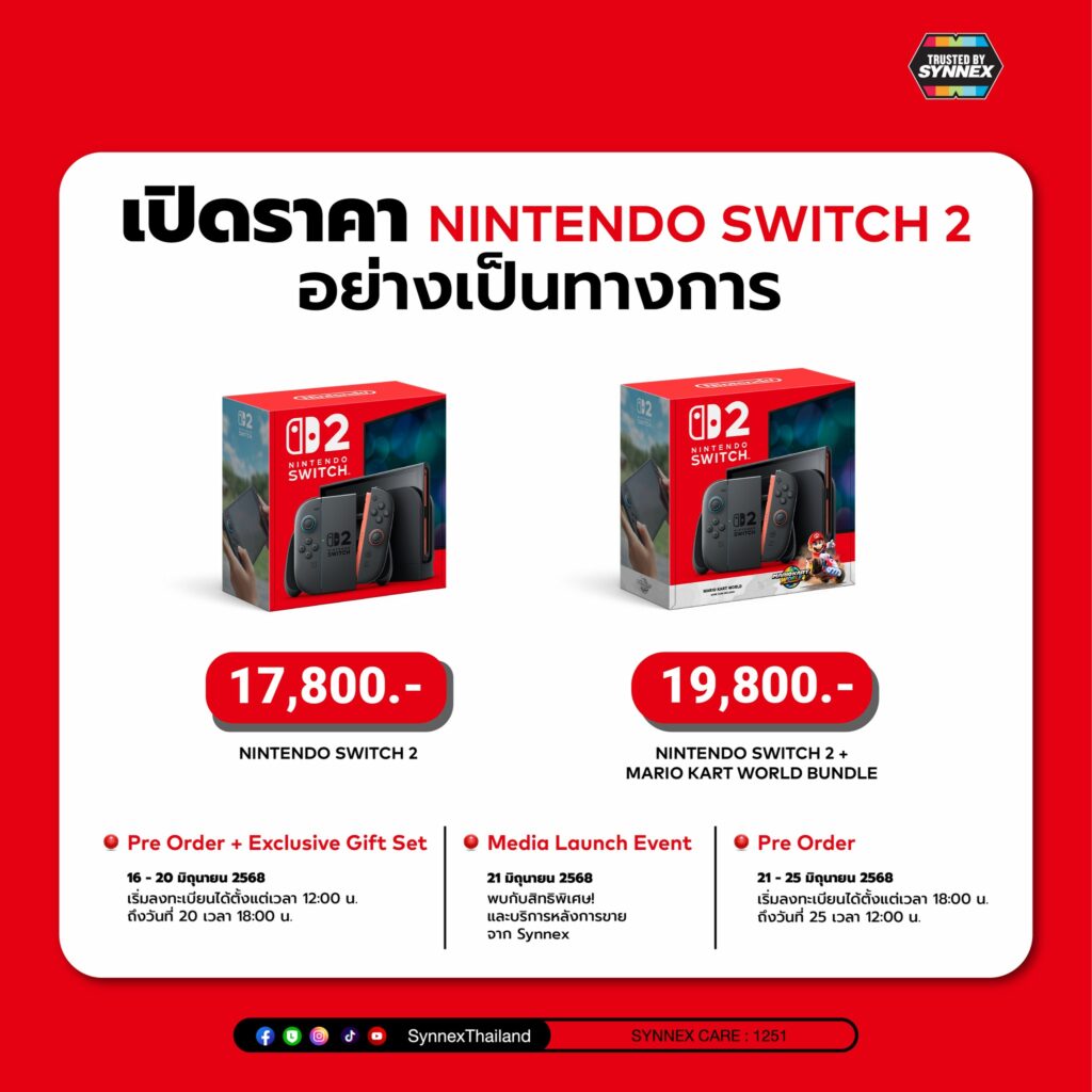 Synnex-Nintendo Switch 2