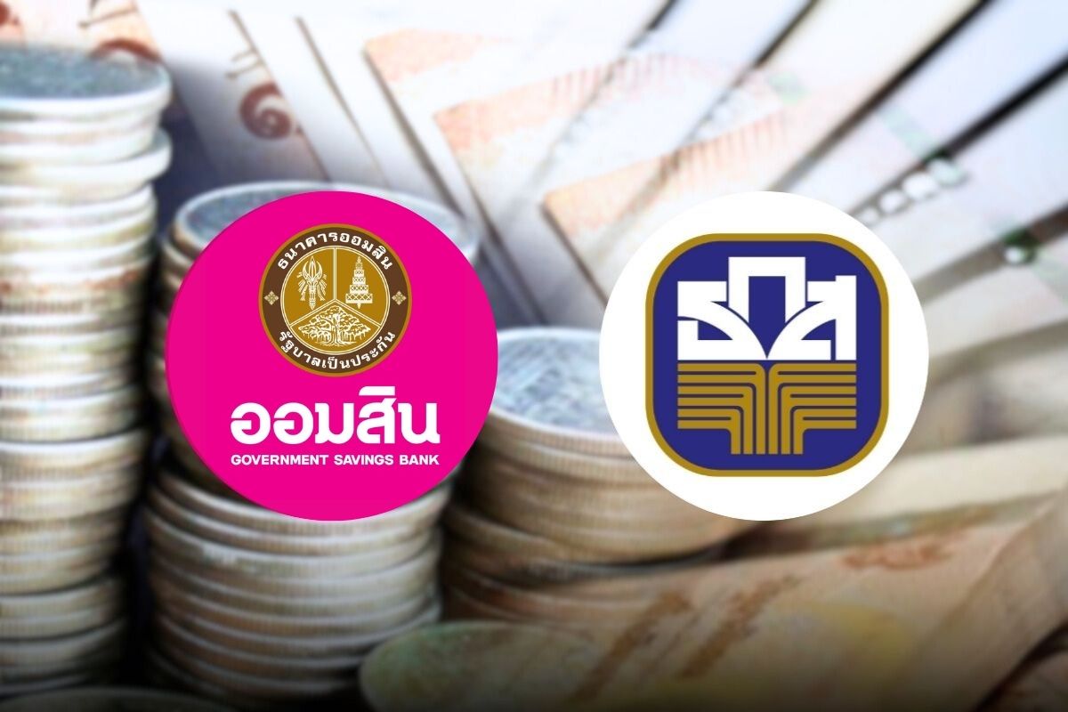 คลังเผย “ออมสิน-ธ.ก.ส.” ปล่อยสินเชื่อแก้หนี้นอกระบบแล้ว 79,628 ราย