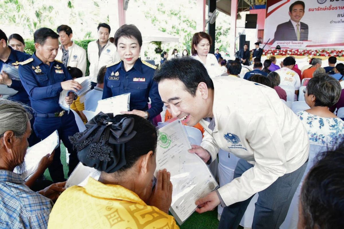 เผ่าภูมิ ลุย แก้ที่ดินทำกินเอาที่รัฐ-ให้ราษฎร์ เช่าราคาถูก 235 ไร่ จ.ร้อยเอ็ด