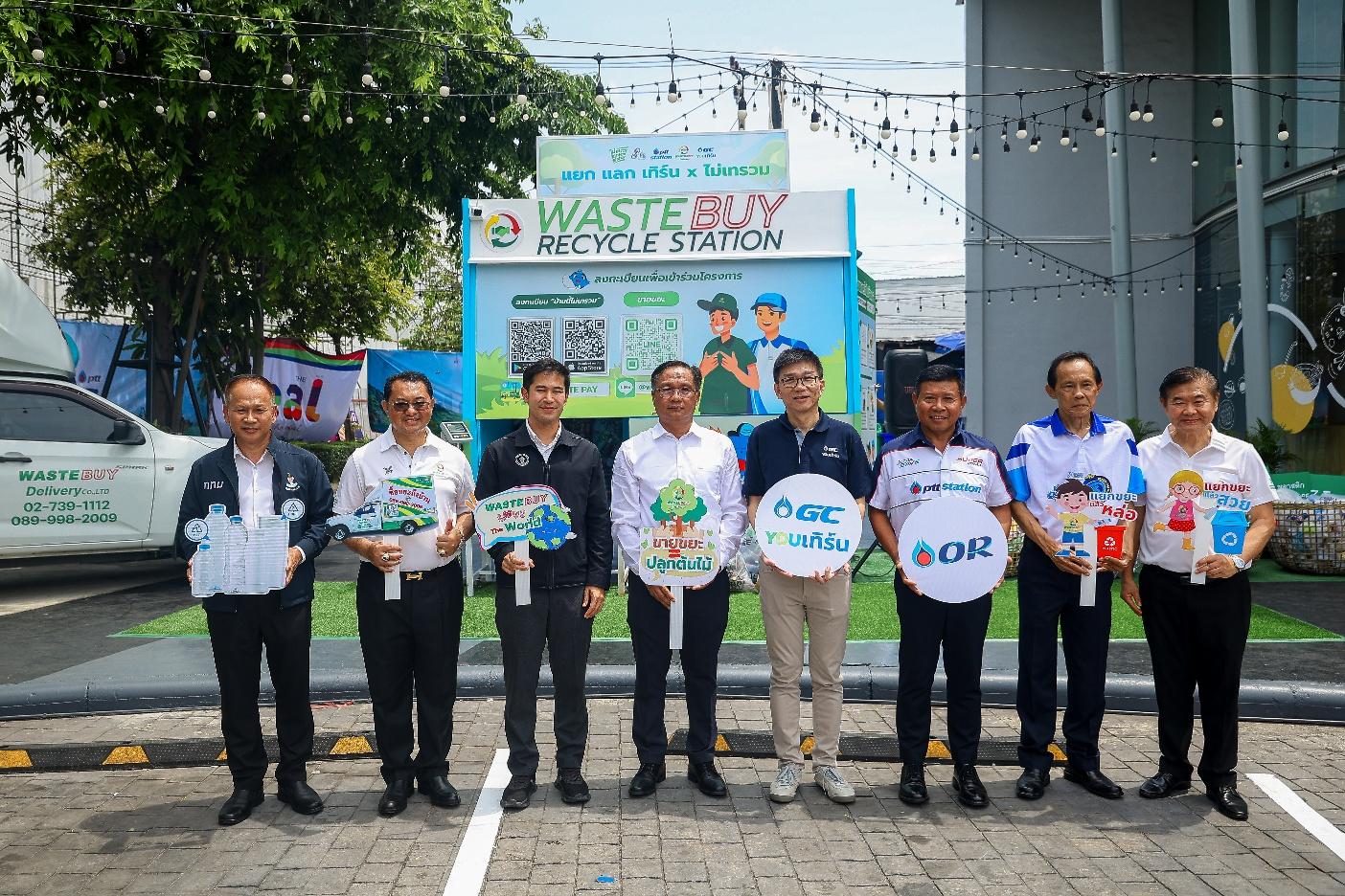 “แยก แลก เทิร์น x ไม่เทรวม” ทางเลือกใหม่ของคนกรุงเทพฯ 