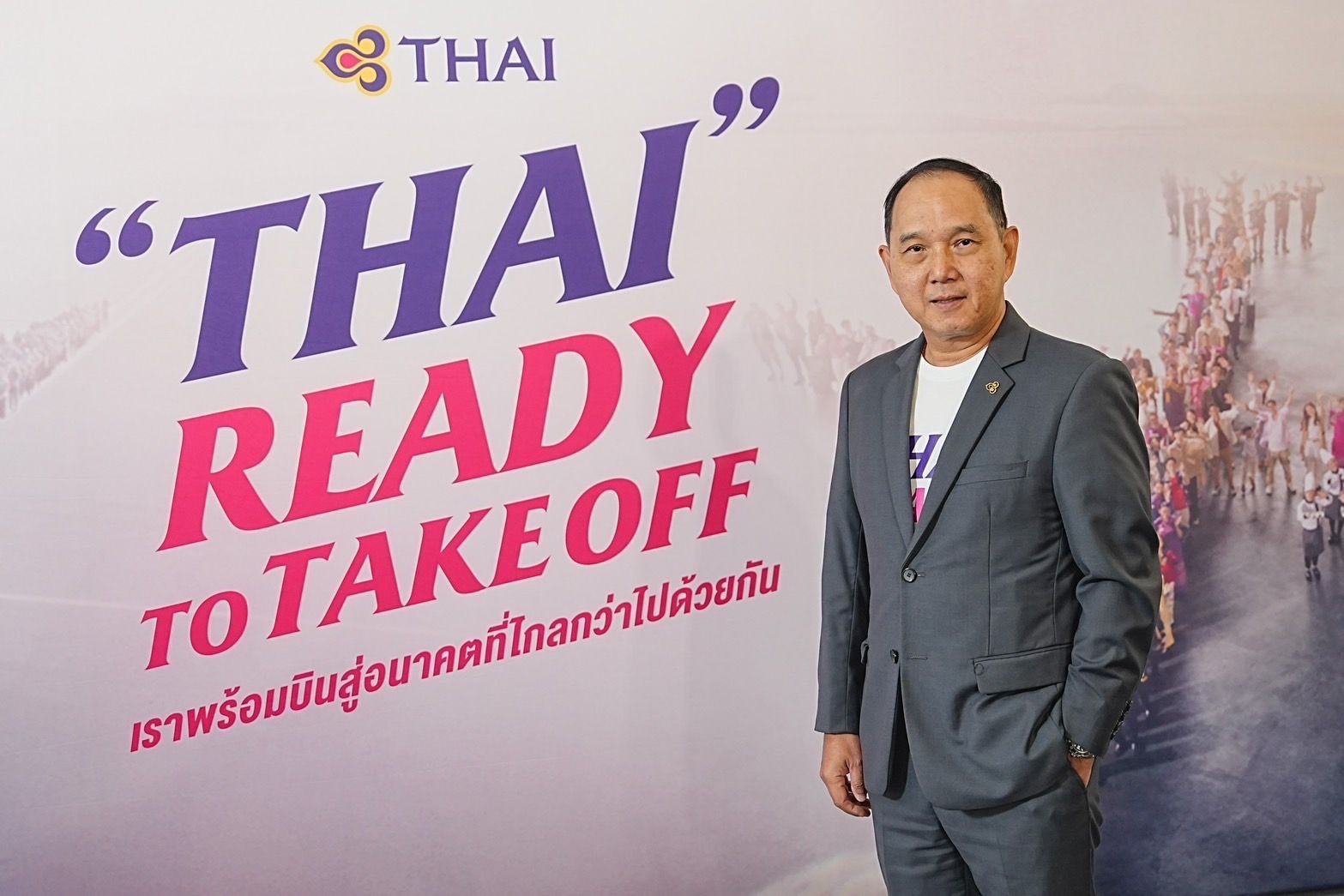 นายชาย เอี่ยมศิริ ประธานเจ้าหน้าที่บริหาร บริษัท การบินไทย จำกัด (มหาชน)
