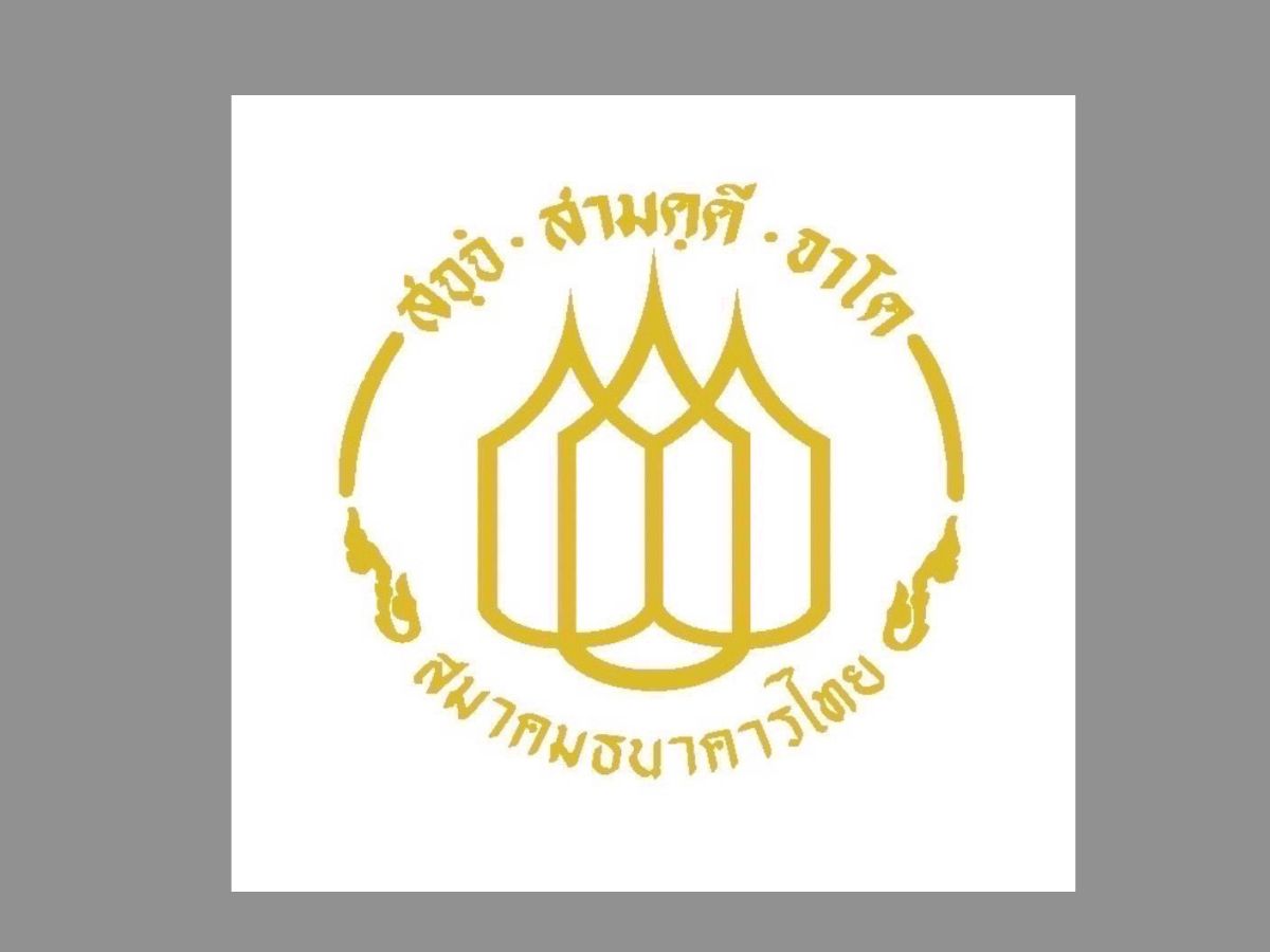 สมาคมธนาคารไทย แจ้งปิดสาขาพื้นที่เสี่ยงชั่วคราว 35 แห่ง ใน 7 จังหวัด