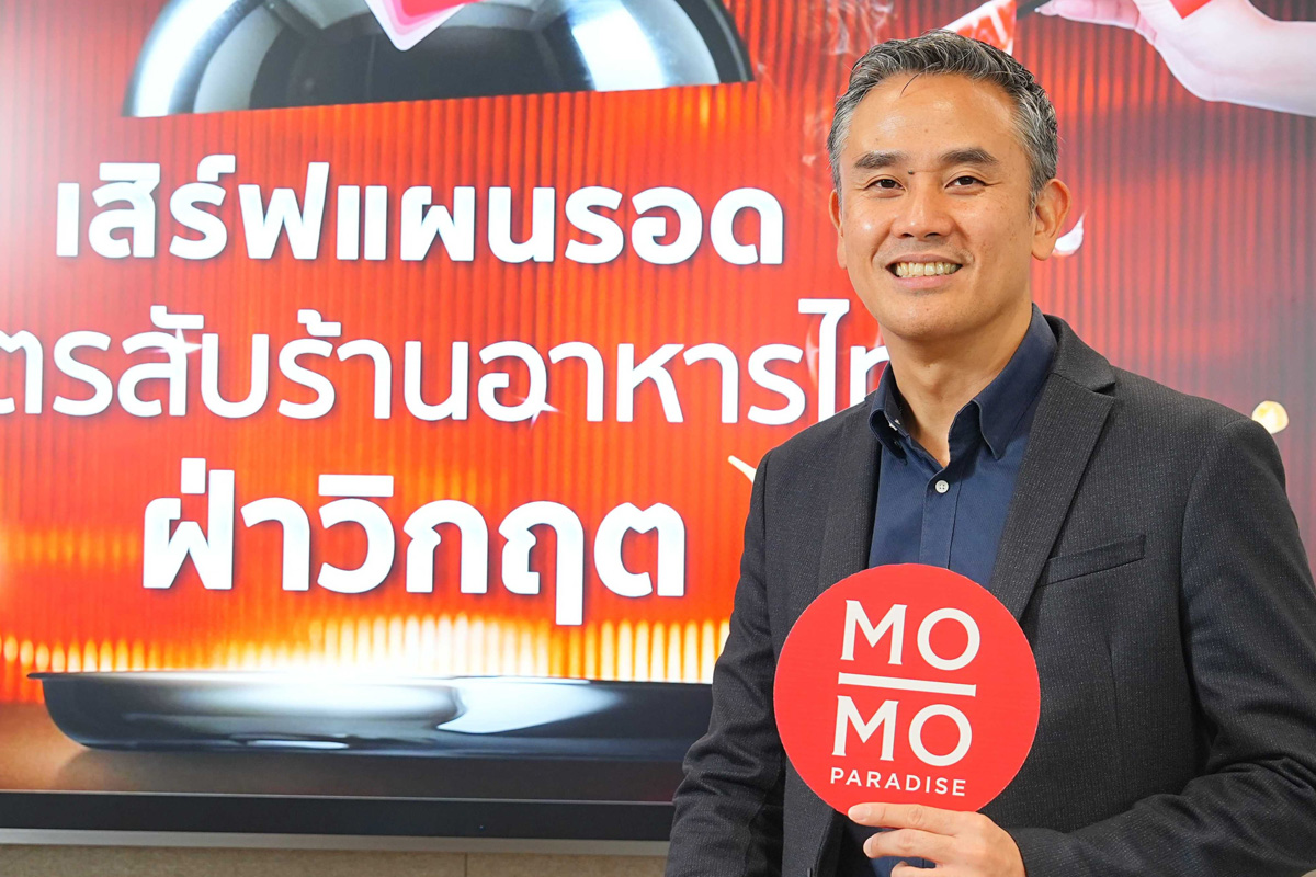 เจาะแนวคิด โมโมพาราไดซ์ วิกฤตคือโอกาสอัพเกรดธุรกิจ
