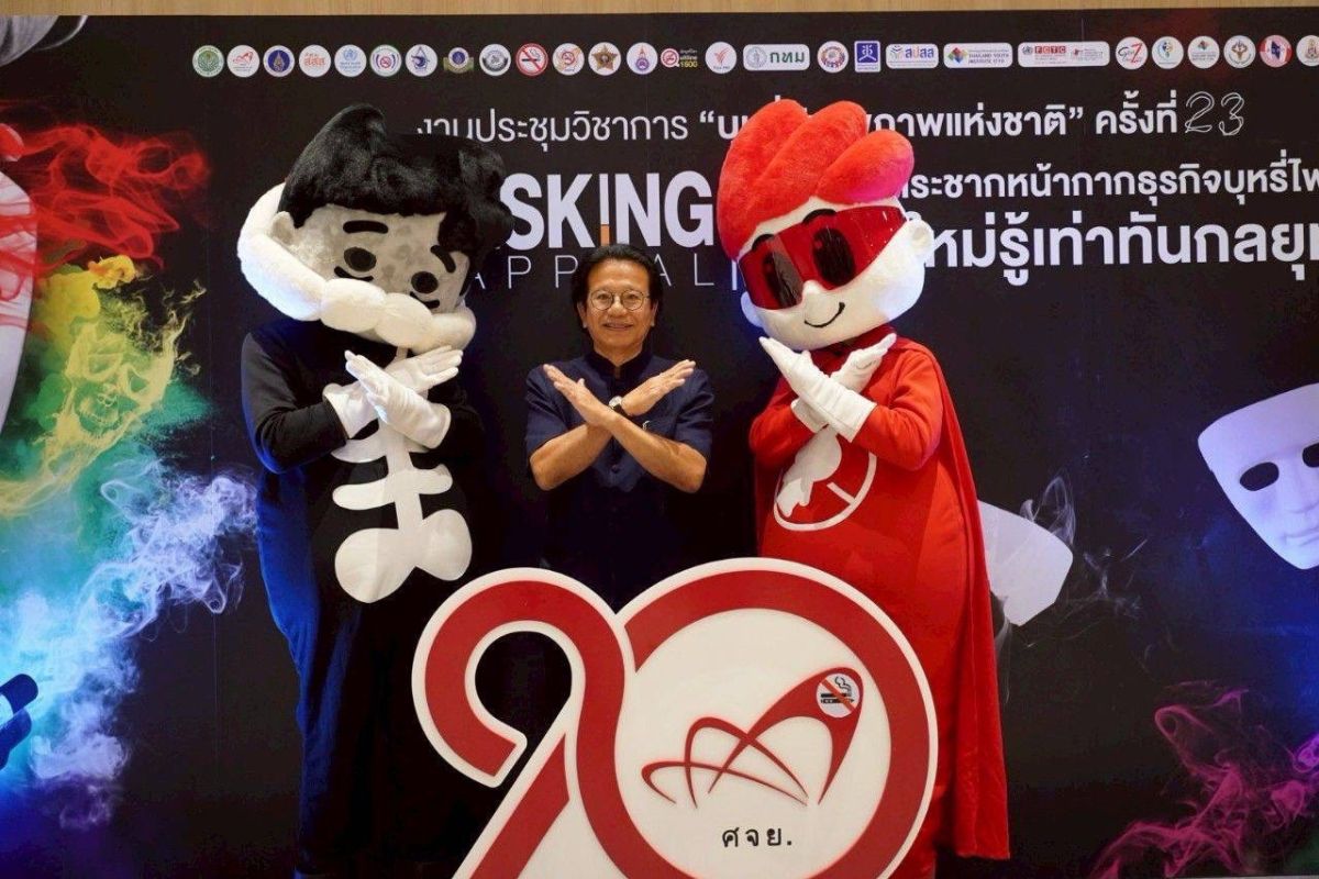 รัฐบาลลุยปราบ-จับบุหรี่ไฟฟ้า 5 เดือนกว่า 3 พันคดี หมอทศพรเตือนมายาคติสูบบุหรี่ไฟฟ้า