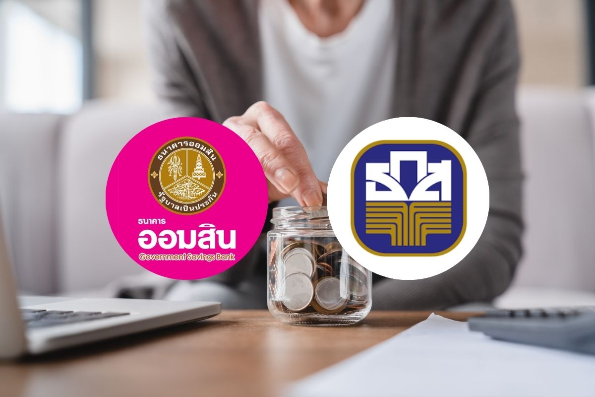 คลังเผย ออมสิน-ธ.ก.ส. ปล่อยสินเชื่อแก้หนี้นอกระบบแล้ว 86,657 ราย