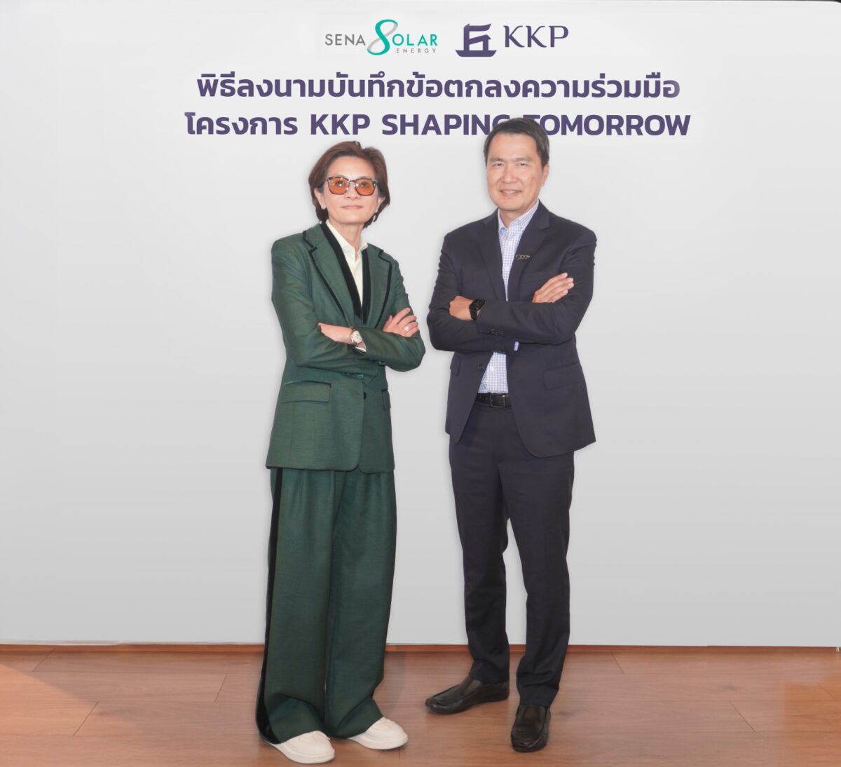 SENA จับมือ KKP มอบสินเชื่อ ESG สำหรับการติดตั้งพลังงานสะอาด
