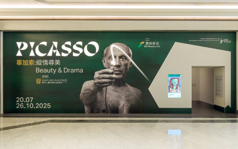 SJM ทุ่มทุนจัดนิทรรศการ “Picasso: Beauty and Drama” ดึงดูดนักท่องเที่ยวทั่วโลก