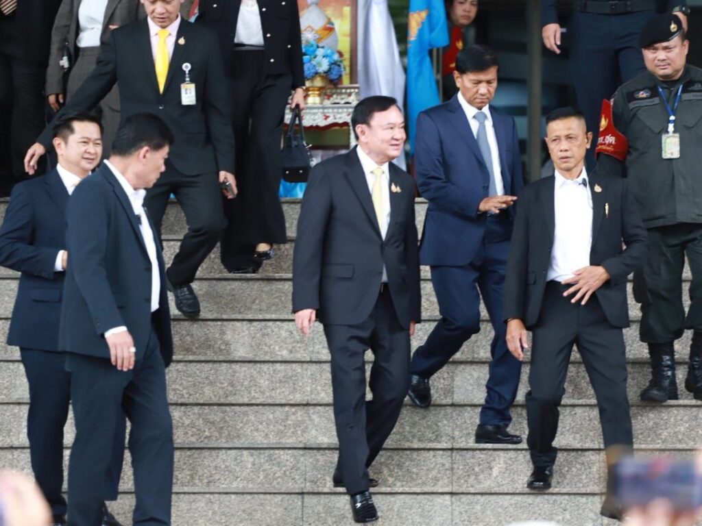 ทักษิณ'
