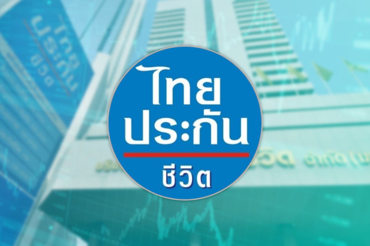 คปภ. เร่ง ‘ไทยประกันชีวิต’ เยียวยาผู้ได้รับผลกระทบ กรณี “จันเกตุ ทับบุญ” ตัวแทนฉ้อฉล