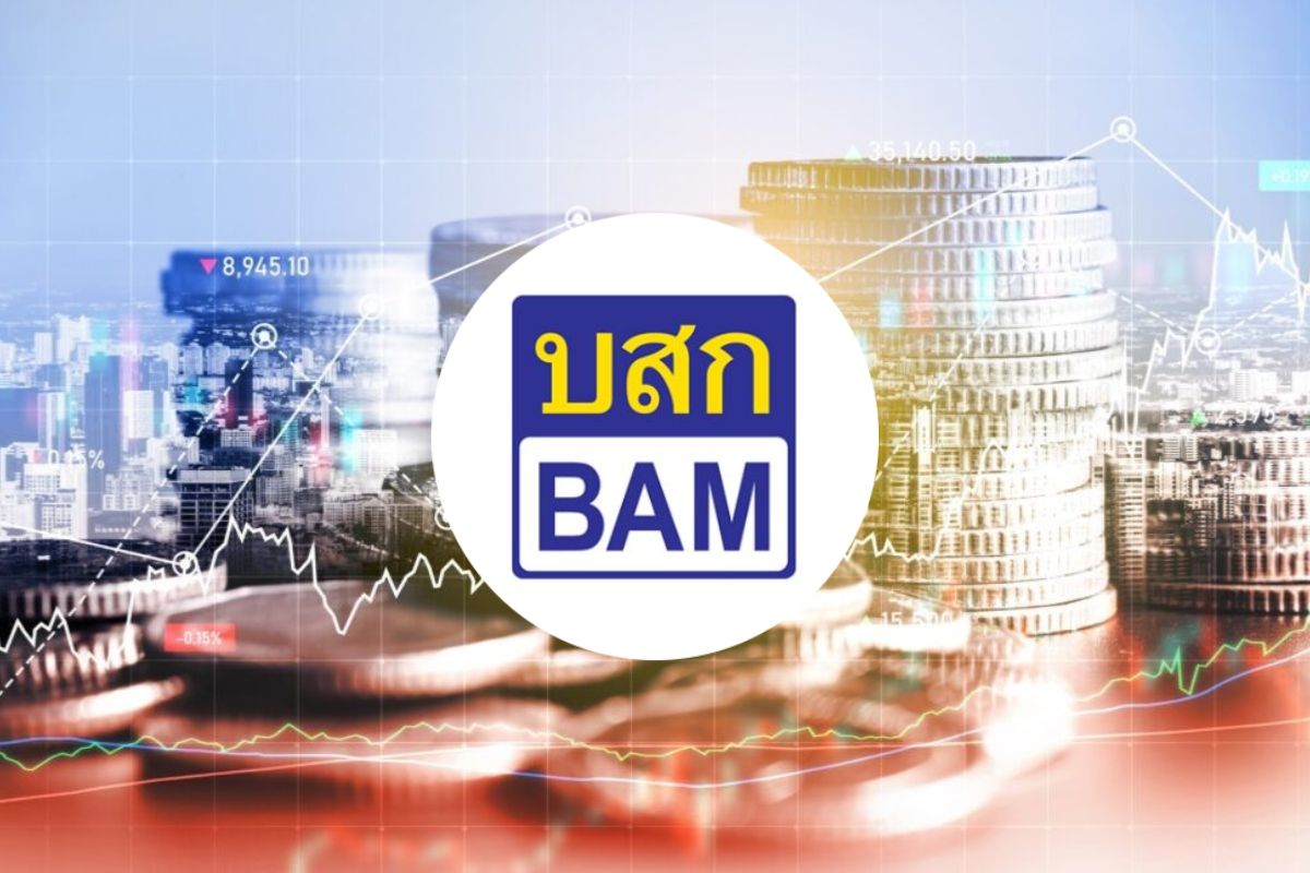 BAM ไฟเขียวจ่ายเงินปันผล 0.50 บาท ชูนโยบายใหม่แจกปันผลปีละ 2 ครั้ง เริ่มปี 2570
