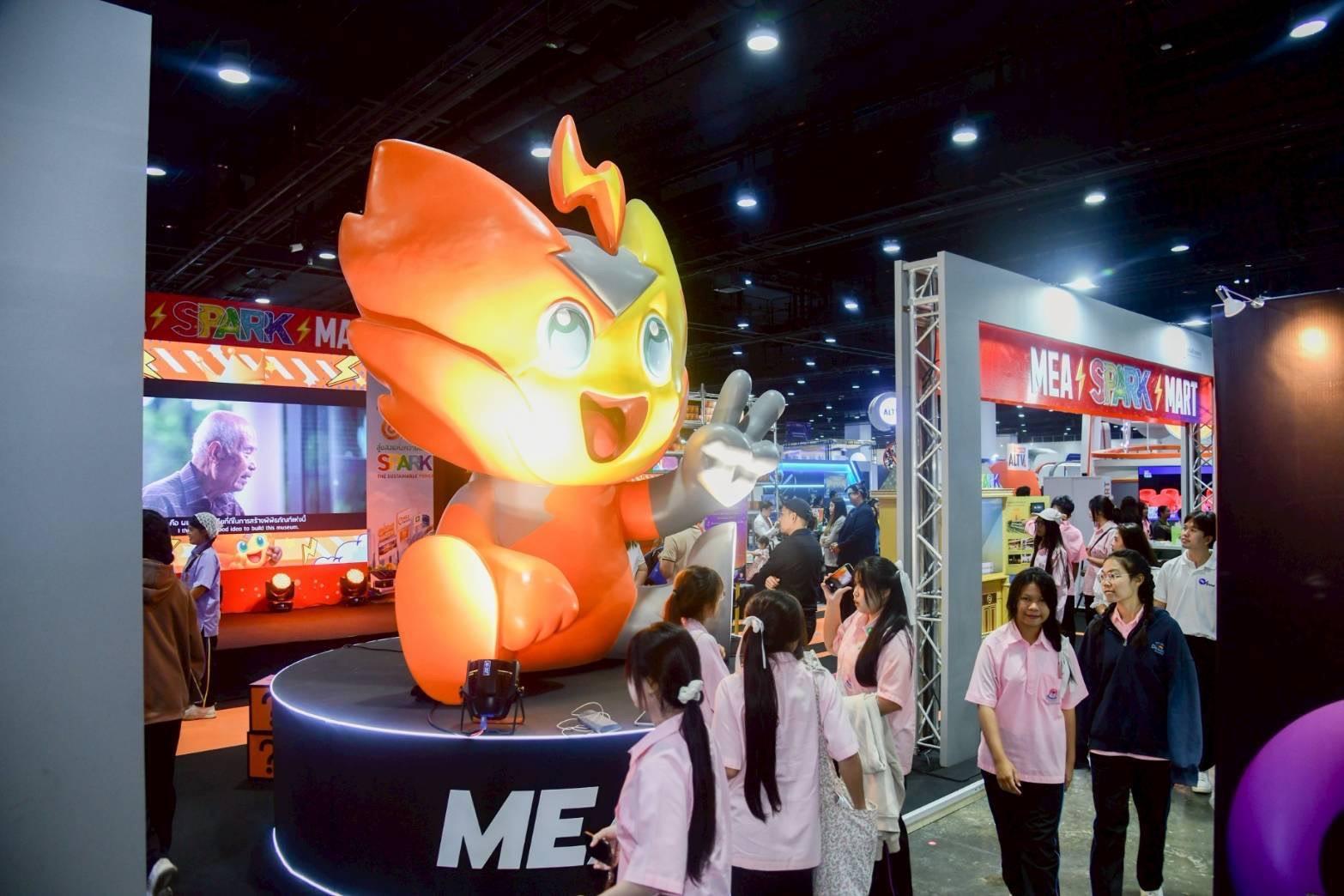MEA ชวนสัมผัส “พิพิธภัณฑ์ไฟฟ้าไทย MEA SPARK” ในงานมหกรรมวิทยาศาสตร์และเทคโนโลยีแห่งชาติ