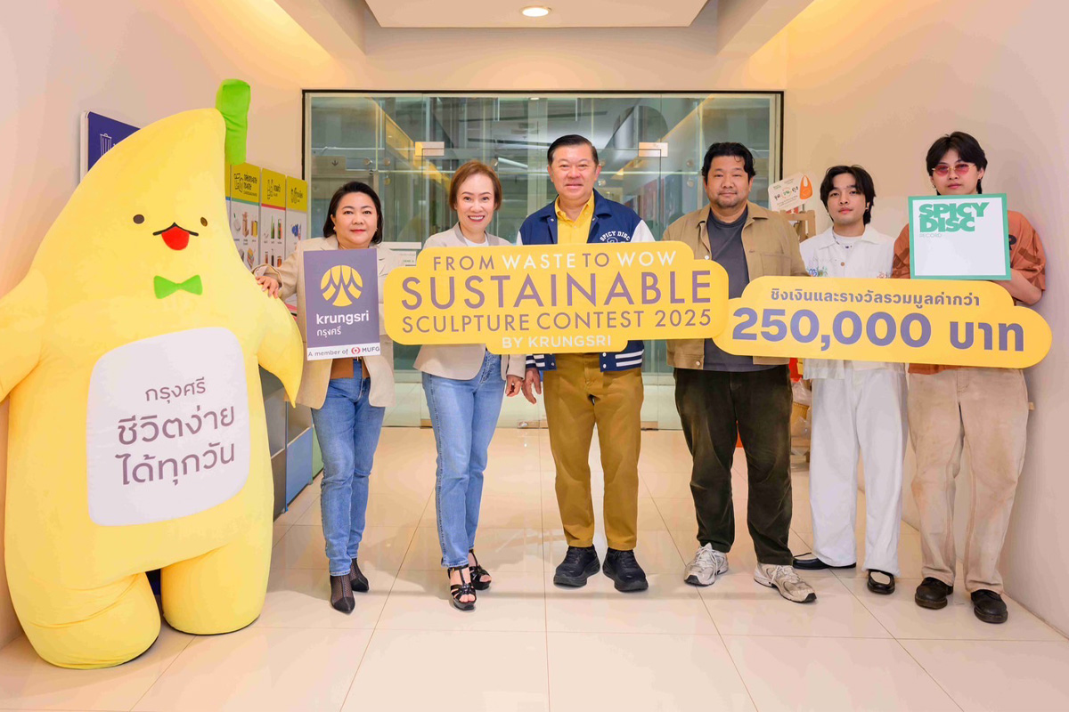From Waste to WOW เวทีศิลปะยั่งยืนคน Gen ใหม่