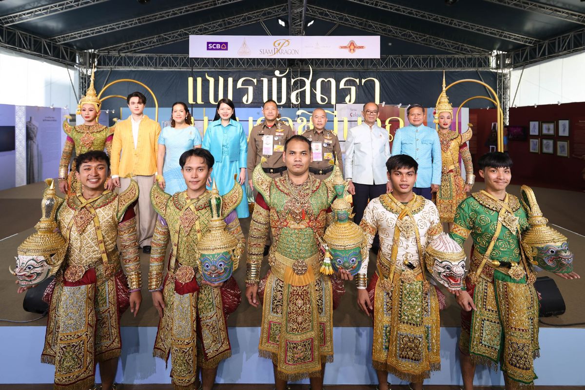 ‘แพรพัสตรา บรมราชินีนาถ’ เฉลิมพระเกียรติพระพันปีหลวง ที่สยามพารากอน
