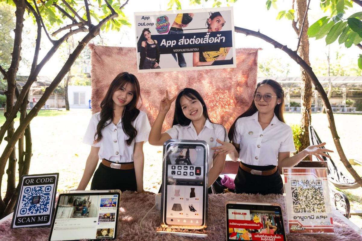 ม.ศรีปทุม เร่งเครื่องสร้าง SMEs-สตาร์ตอัพพันธุ์แกร่ง 