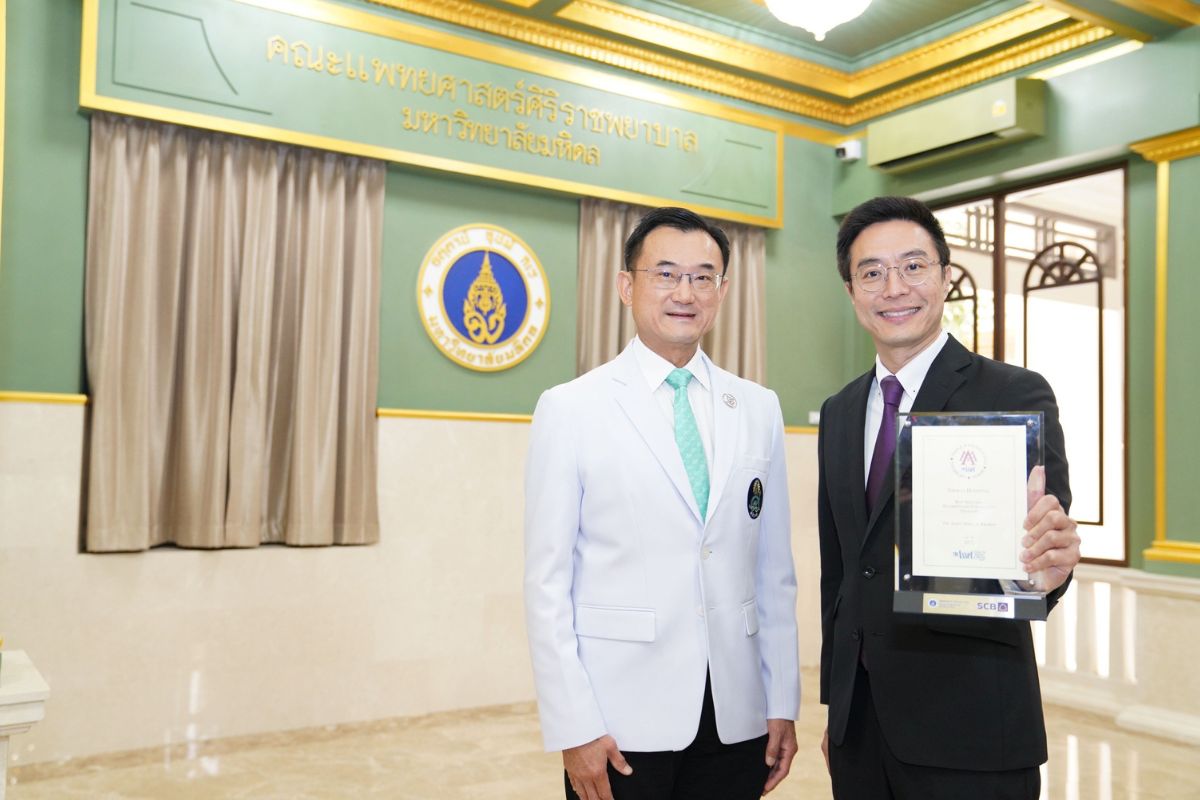 SCB-ศิริราช พลิกโฉมระบบชำระเงิน ช่วยลด GHG 93 ตันคาร์บอนต่อปี