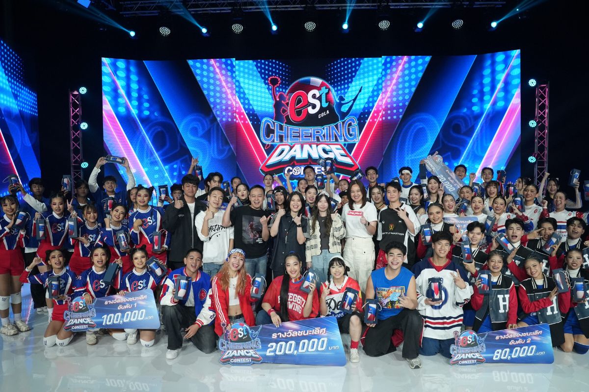 เอส โคล่า มอบรางวัลทีมแชมป์ est Cola Cheering Dance Contest