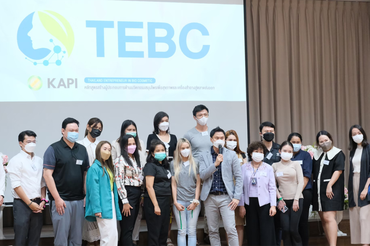 สถาบัน KAPI จับมือ“เค-เอพีไอ”อบรมหลักสูตร“TEBC 2025”