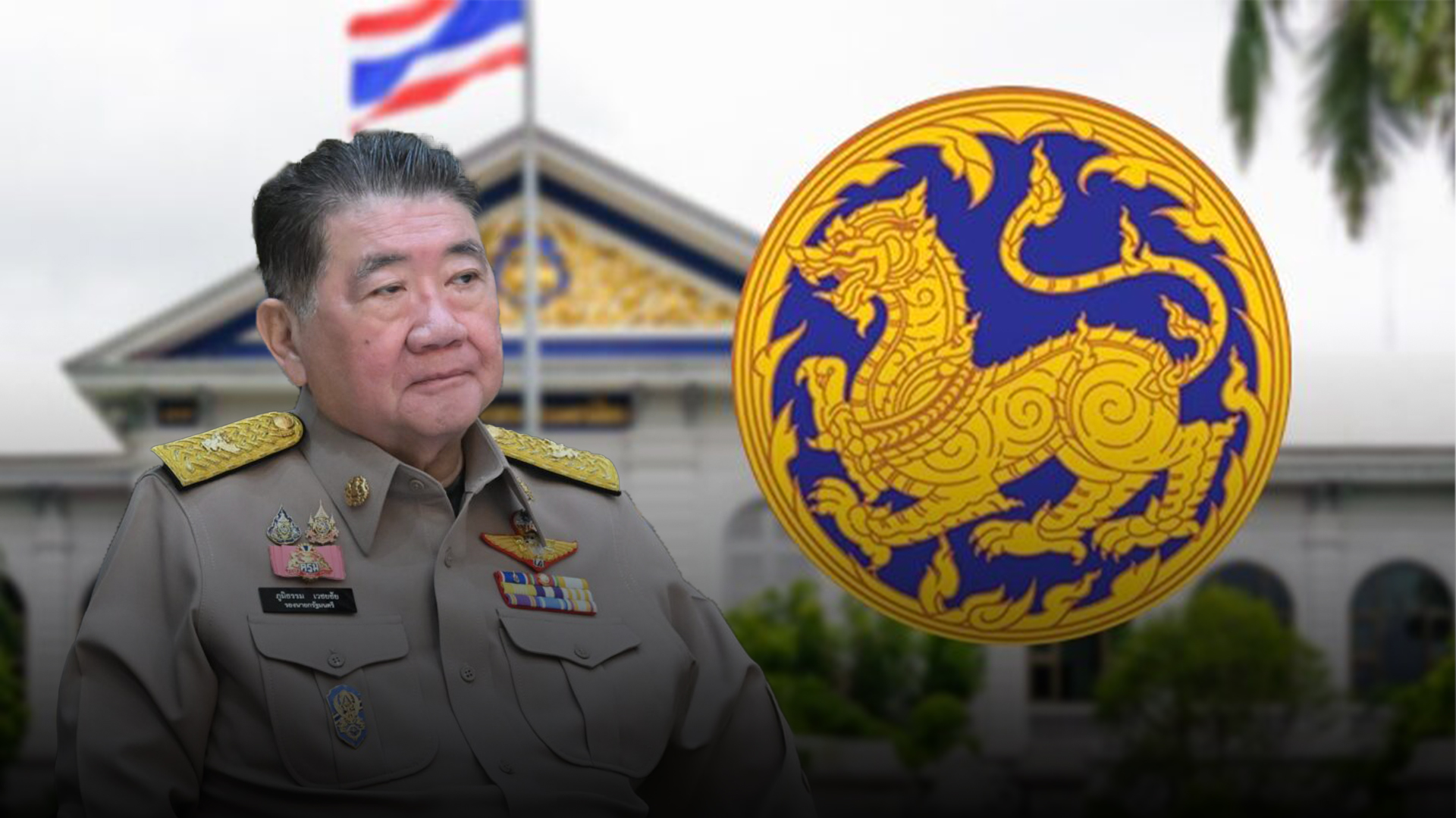 มท.อ้วน เร่งปรับทัพมหาดไทย ข้าราชการเกียร์ว่าง จับตา 29 ส.ค.