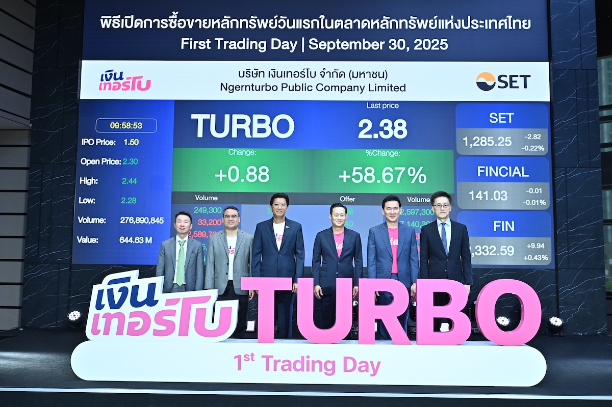 ลุ้นหุ้น IPO ท้ายปีฟื้น 9 เดือนซบหนักเข้าเทรดแค่ 8 บริษัท
