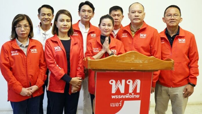 เพื่อไทย ยอมรับผลเลือกตั้งซ่อมศรีสะเกษ แพทองธาร ขอบคุณทุกคะแนนเสียง