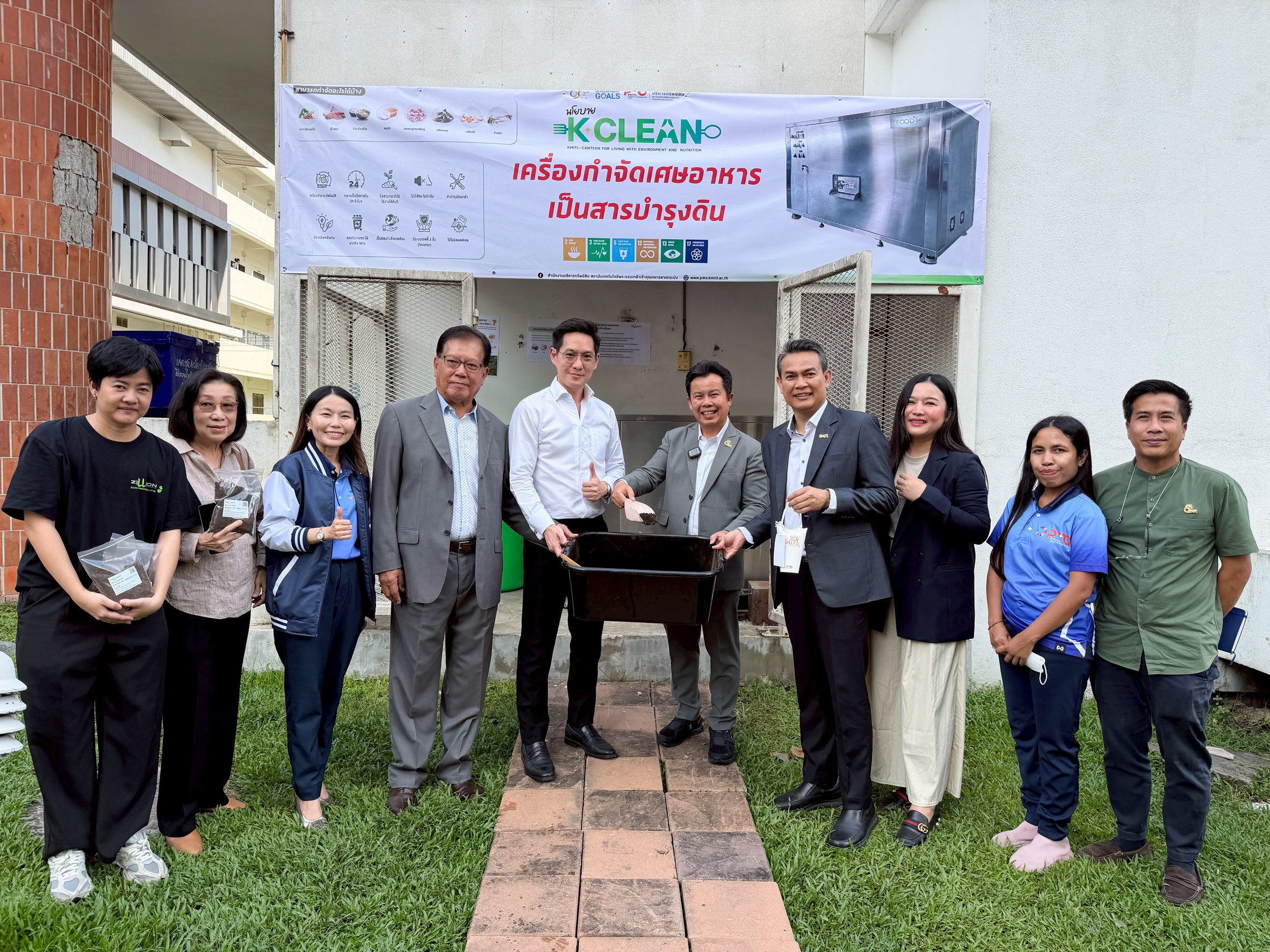 สจล. จับมือ Zillion Innovation พัฒนาเครื่องกำจัดเศษอาหาร
