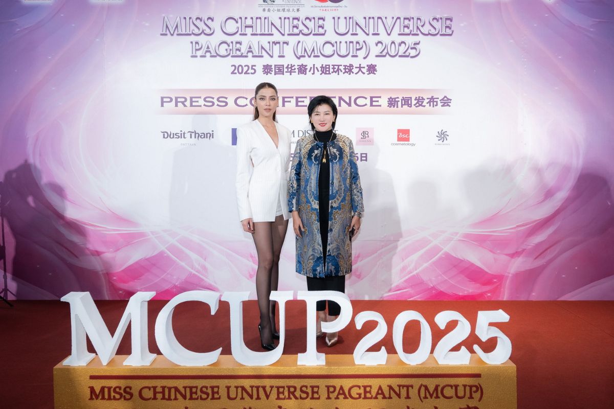 เตรียมเปิดเวที “Miss Chinese Universe Pageant 2025” ฉลองมิตรภาพไทย-จีน