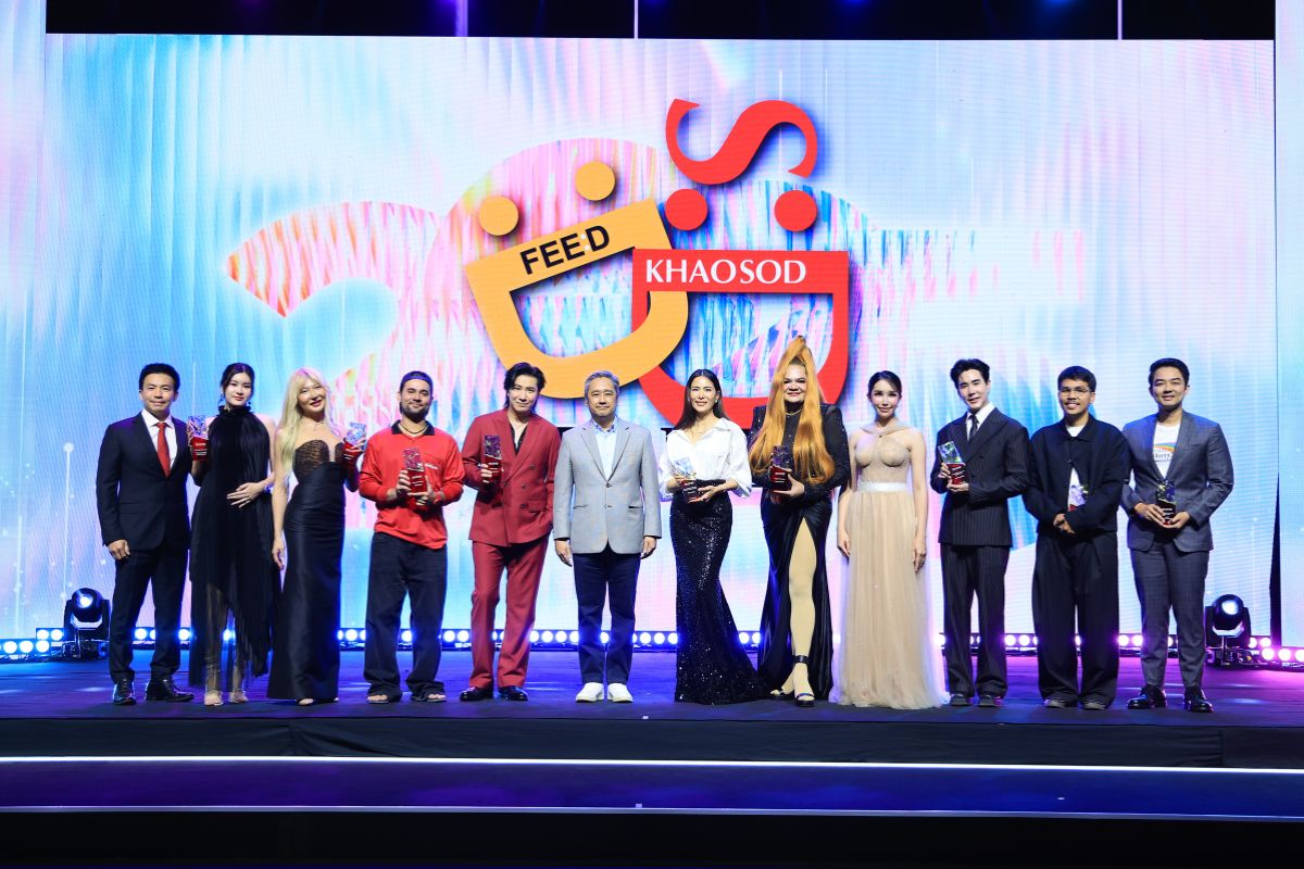 ‘FEEDXKHAOSOD AWARDS 2025’ จัดใหญ่ประกาศรางวัลที่สุดแห่งปี คนดังตบเท้าร่วมงานเพียบ