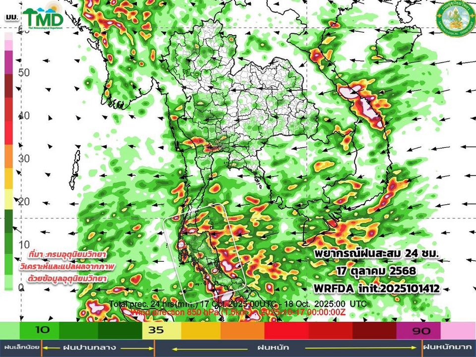 กรมอุตุฯเตือน ร่องมรสุมพาดผ่าน “ภาคใต้” ฝนตกหนักช่วง 16-21 ต.ค.นี้