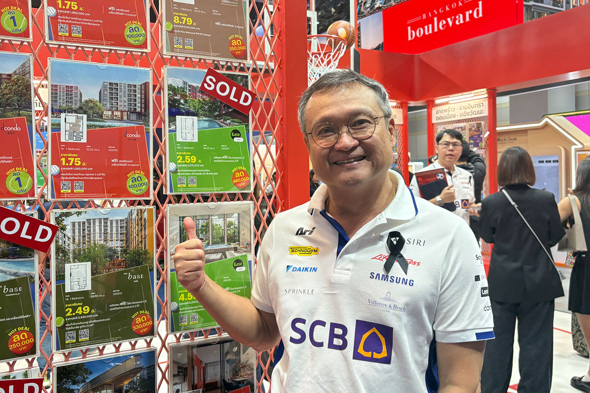 มหกรรมบ้านและคอนโด ครั้งที่ 48