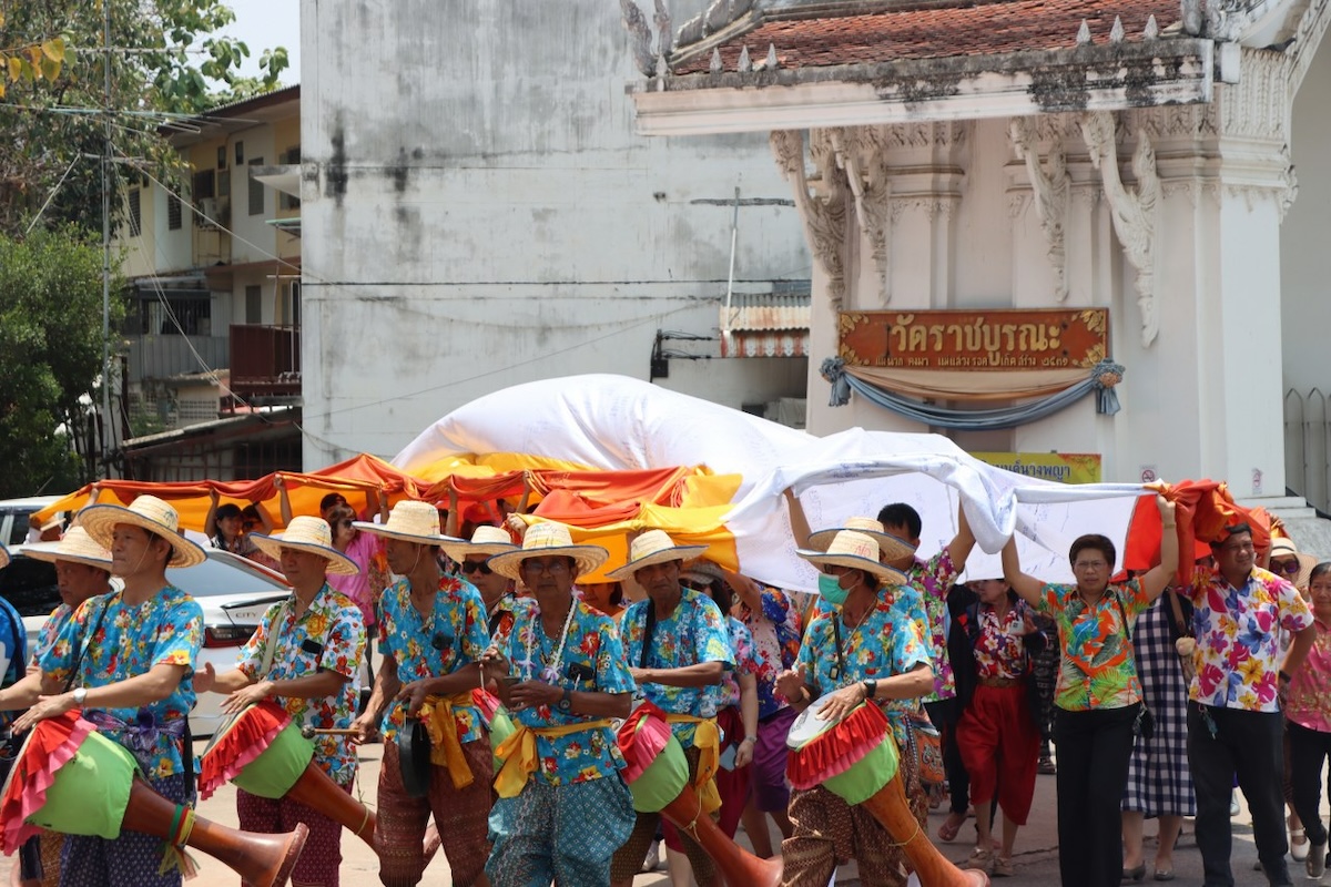 Mueang Song Kwae