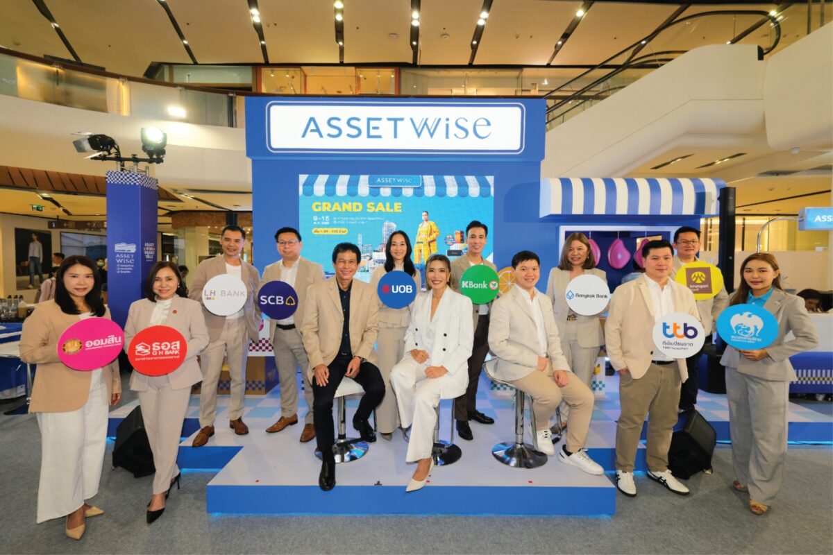 ASW ผนึก 10 แบงก์ มอบเงินกู้บ้าน-คอนโด ผ่อนต่ำล้านละ 2,500 บาท