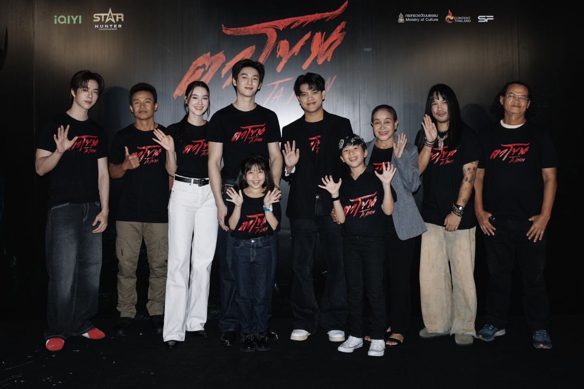 จัดใหญ่ งานเปิดตัว “ตาโขน” ภาพยนตร์หลอนแห่งปี สุดสยอง เขย่าประสาท
