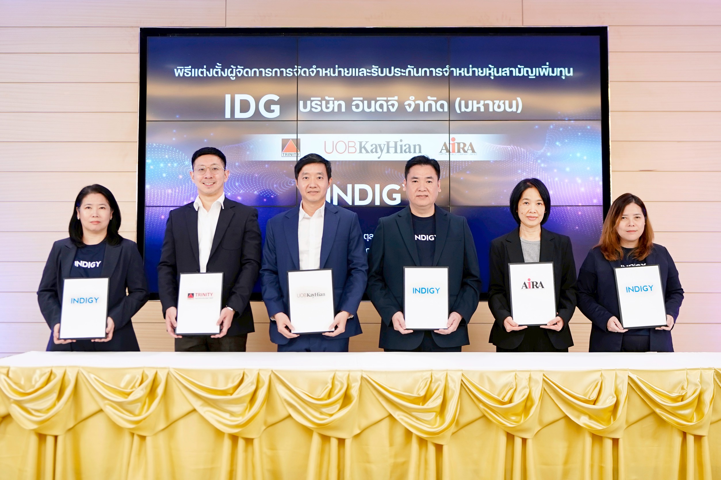 IDG เคาะราคา IPO 3 บาท เปิดจอง 15-17 ต.ค. คาดเทรดใน mai 24 ต.ค.นี้