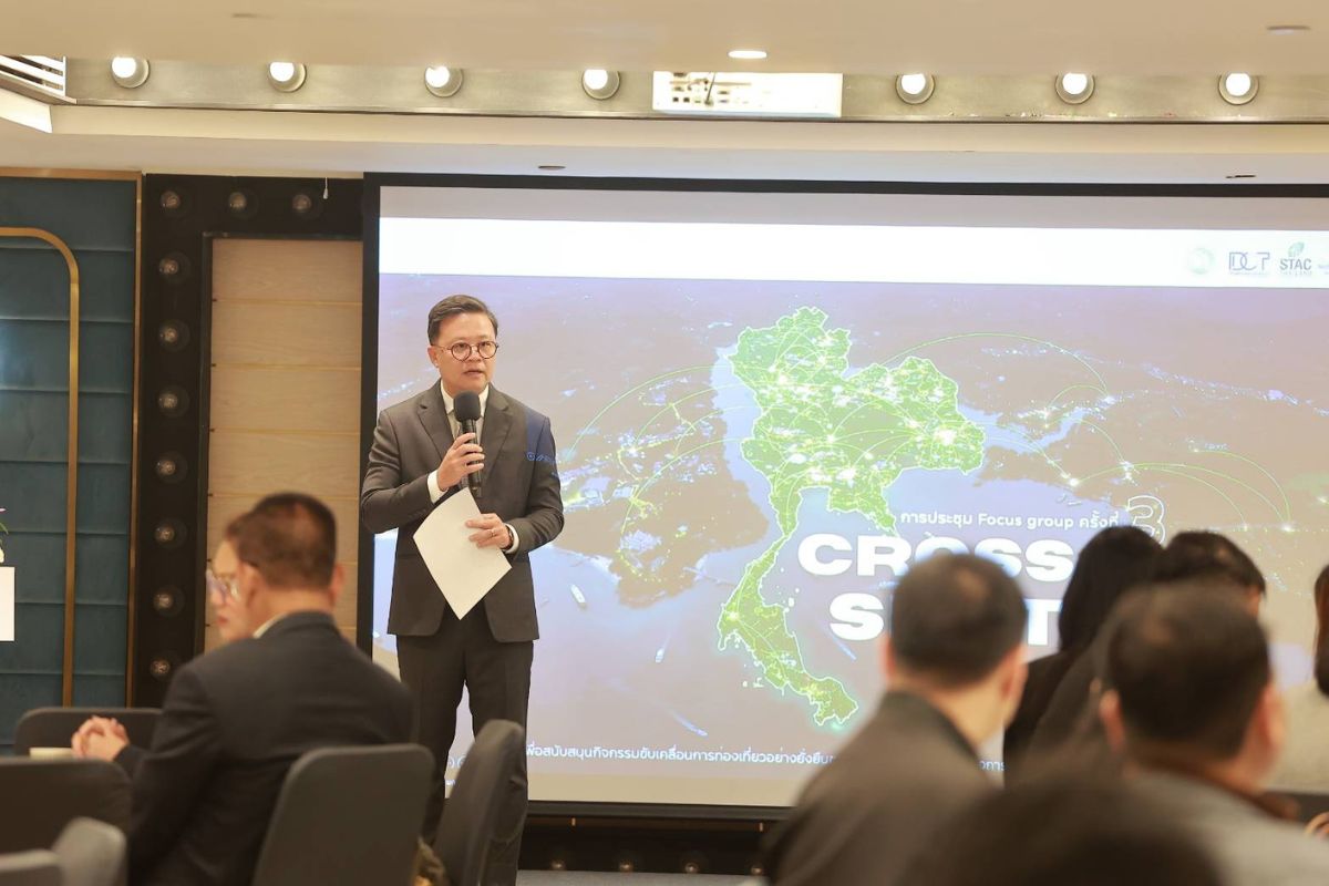 เดินหน้าท่องเที่ยวยั่งยืน จัดประชุม Cross-Sector หนุน Thailand Green Plan 2030