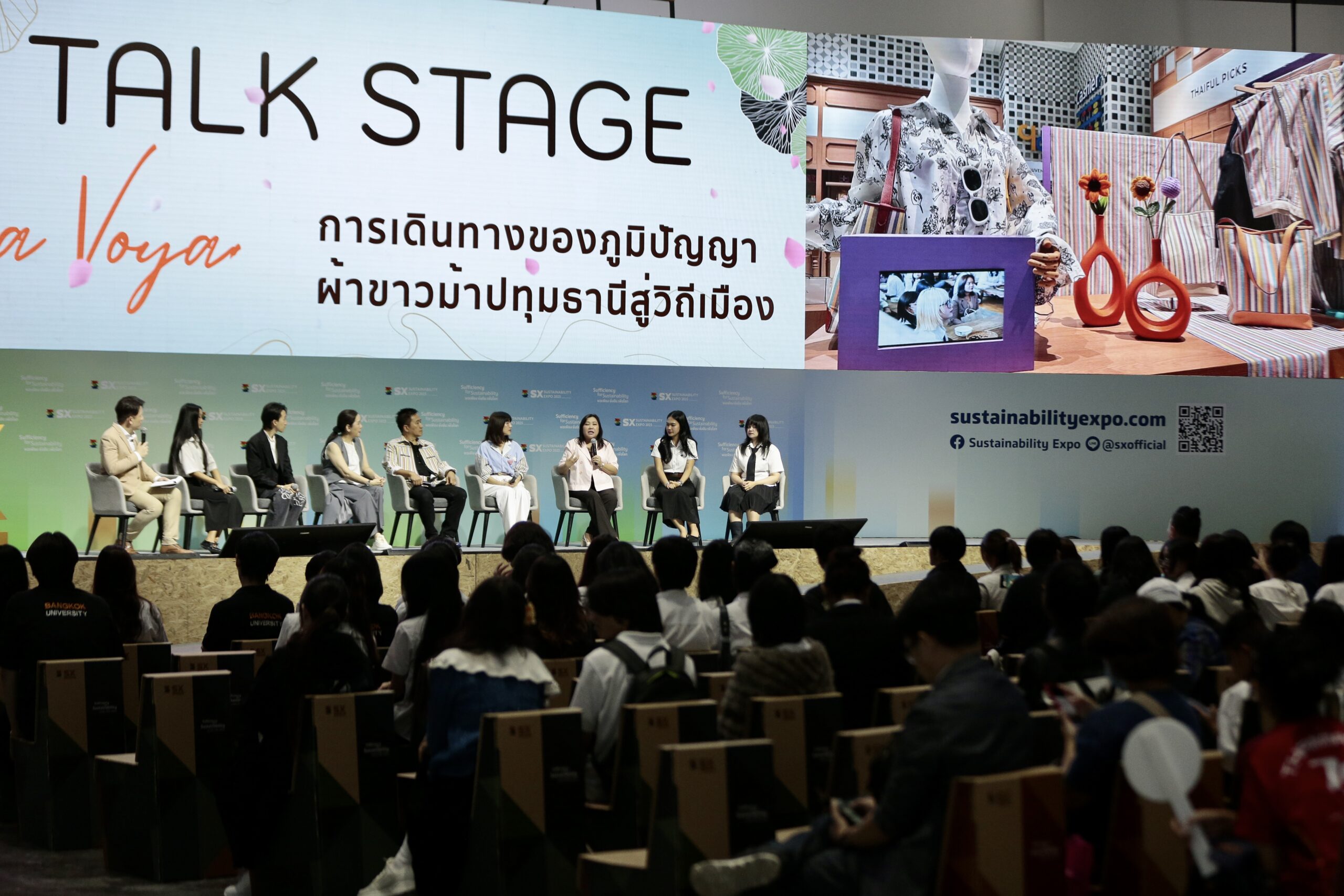 ‘บัวโวยาจ’ สืบสานผ้าขาวม้าปทุมธานี สู่แฟชั่นยั่งยืน