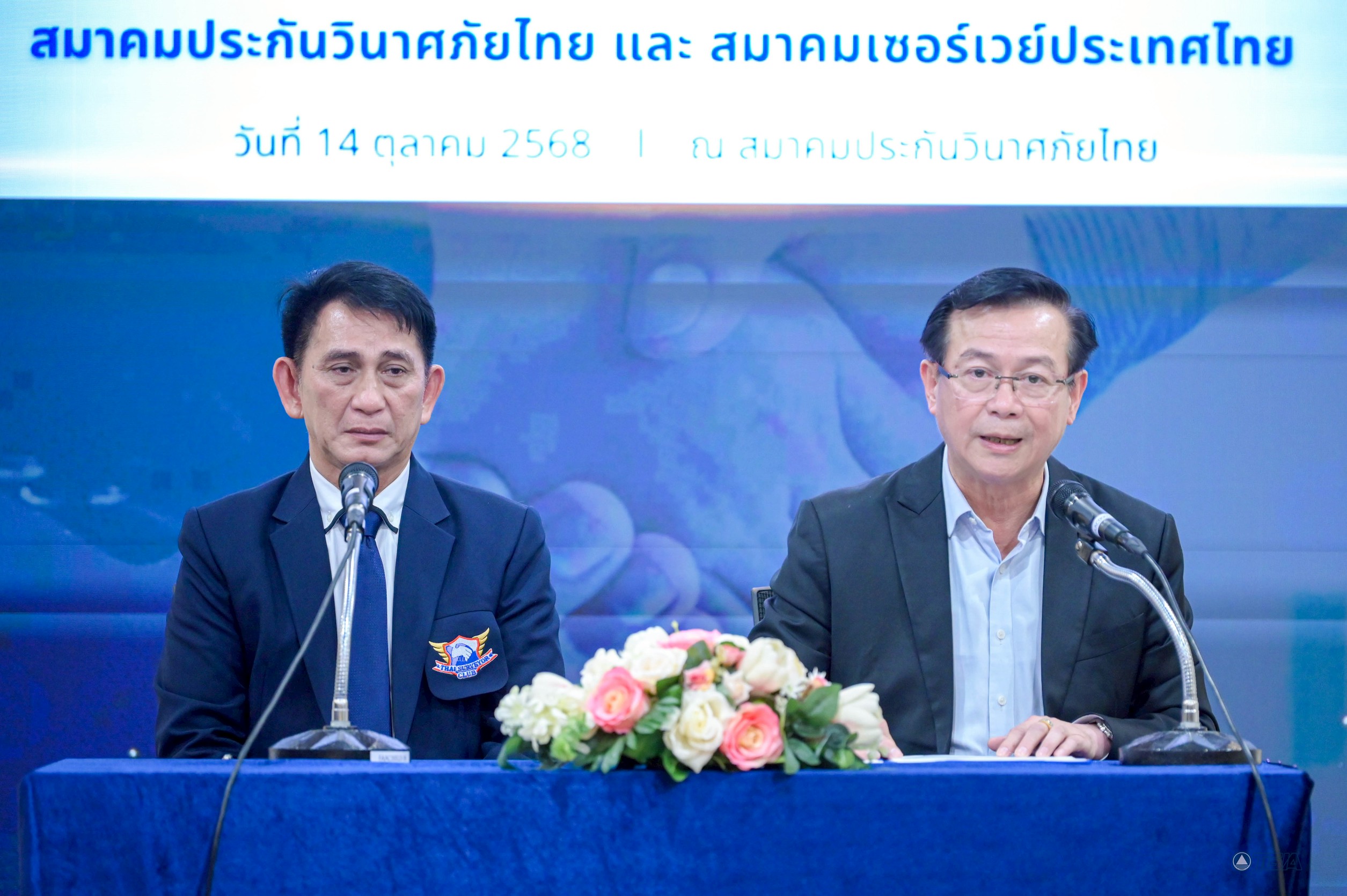 สมาคมประกันวินาศภัยไทย ยกระดับมาตรฐานเจ้าหน้าที่สำรวจภัยสู่ระดับวิชาชีพ