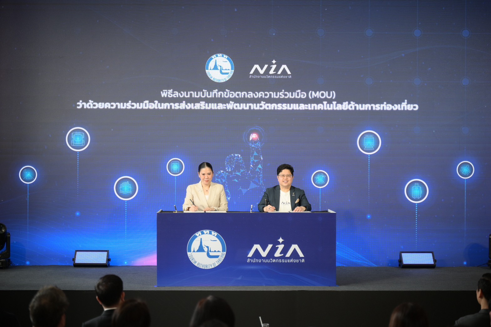 ททท. เปิดตัว “Innovation Gadget” ยกระดับท่องเที่ยวไทยด้วยนวัตกรรม
