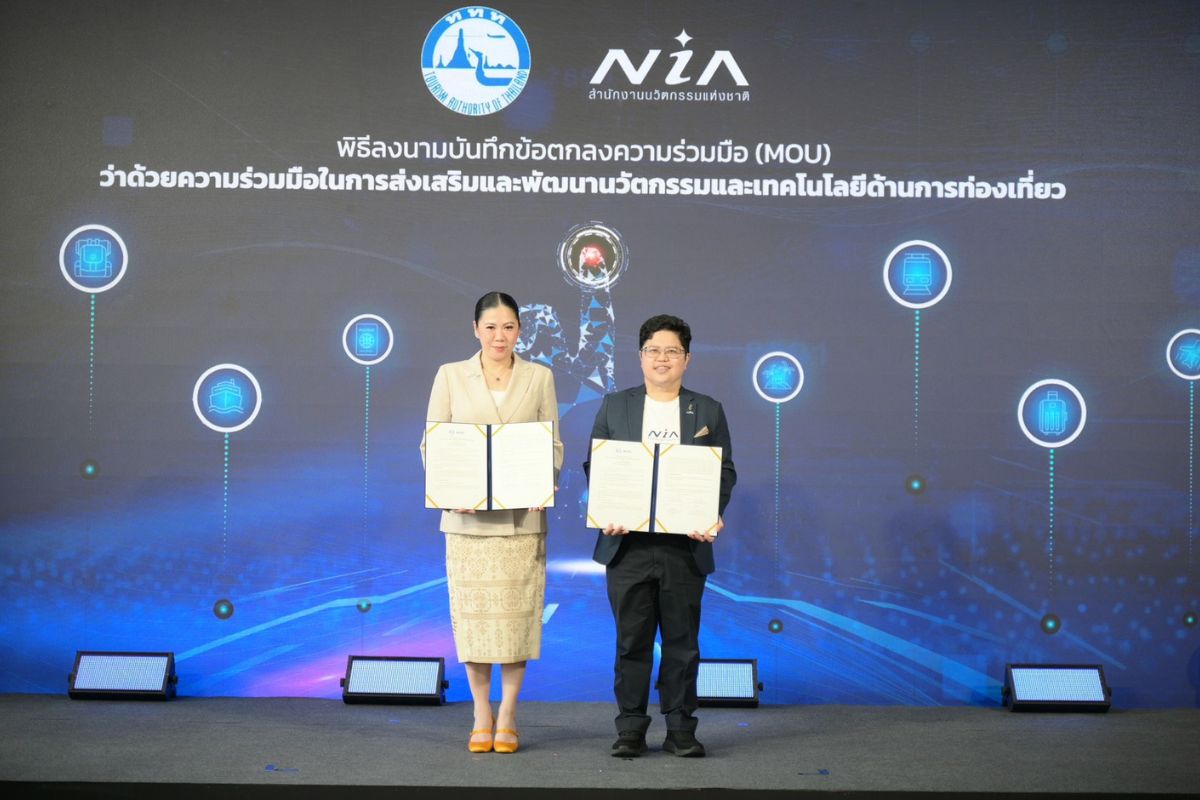 ททท. เปิดตัว “Innovation Gadget” ยกระดับท่องเที่ยวไทยด้วยนวัตกรรม