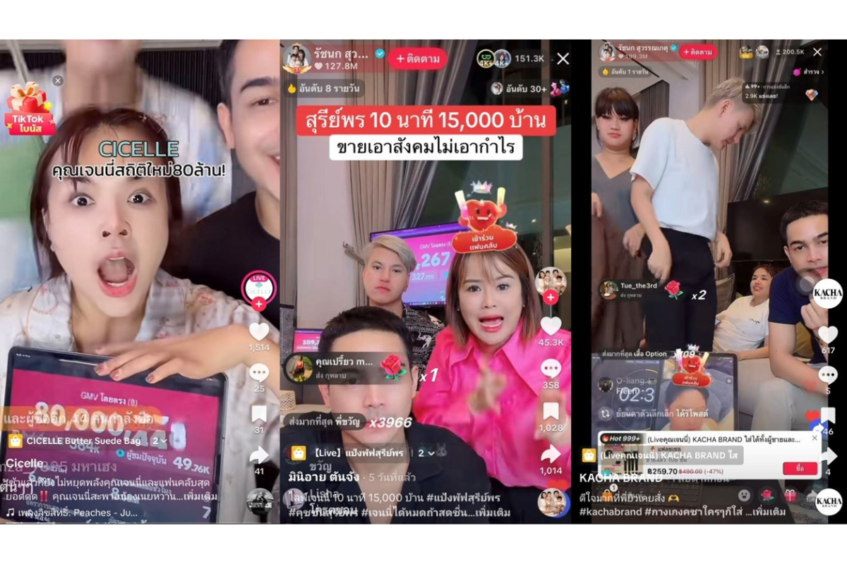 ปรากฏการณ์ “เจนนี่” ทุบสถิติคนชมไลฟ์ TikTok 1.2 ล้านวิว สูงสุดเป็นประวัติการณ์