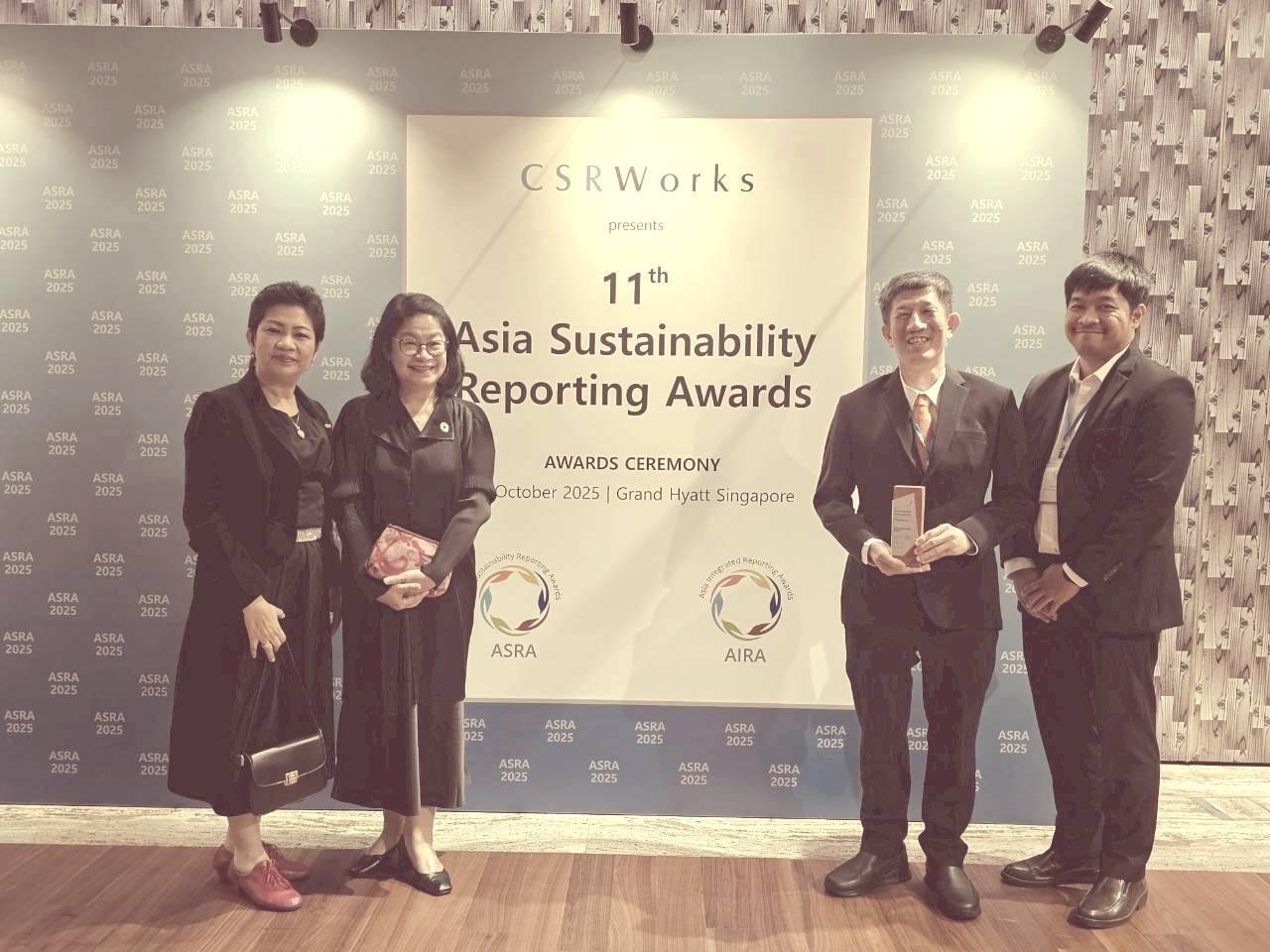 MEA คว้ารางวัลเกียรติยศระดับเอเชีย จากเวที ASRA 2025 