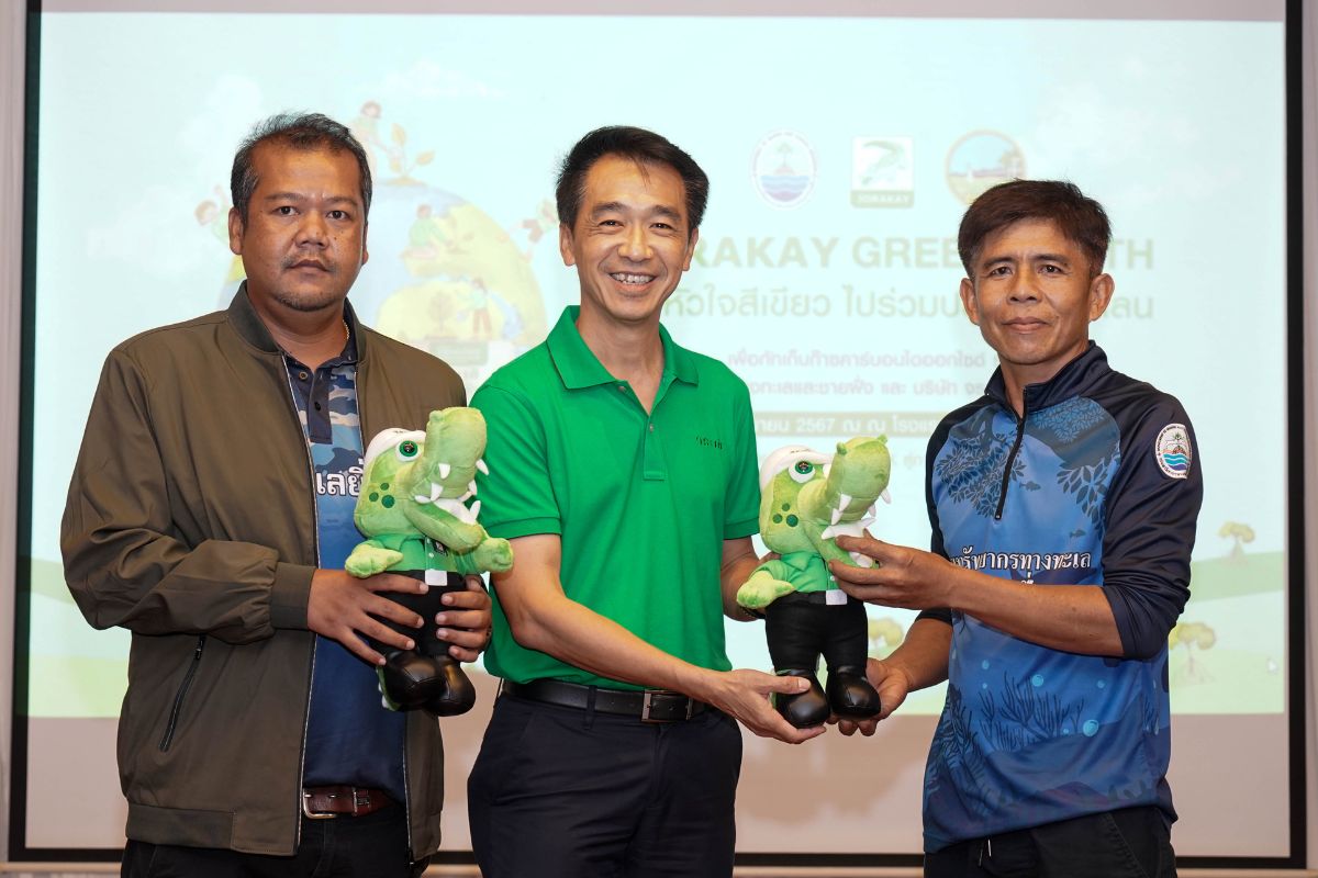 จระเข้ได้รับการขึ้นทะเบียน T-VER ปูทางสู่เป้าหมาย Carbon Neutrality