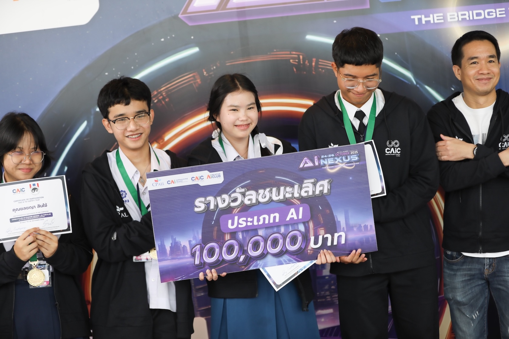 ซีพี ออลล์-เซเว่นฯ โชว์ผลงานเยาวชน พลิกโจทย์ AI สู่ธุรกิจ