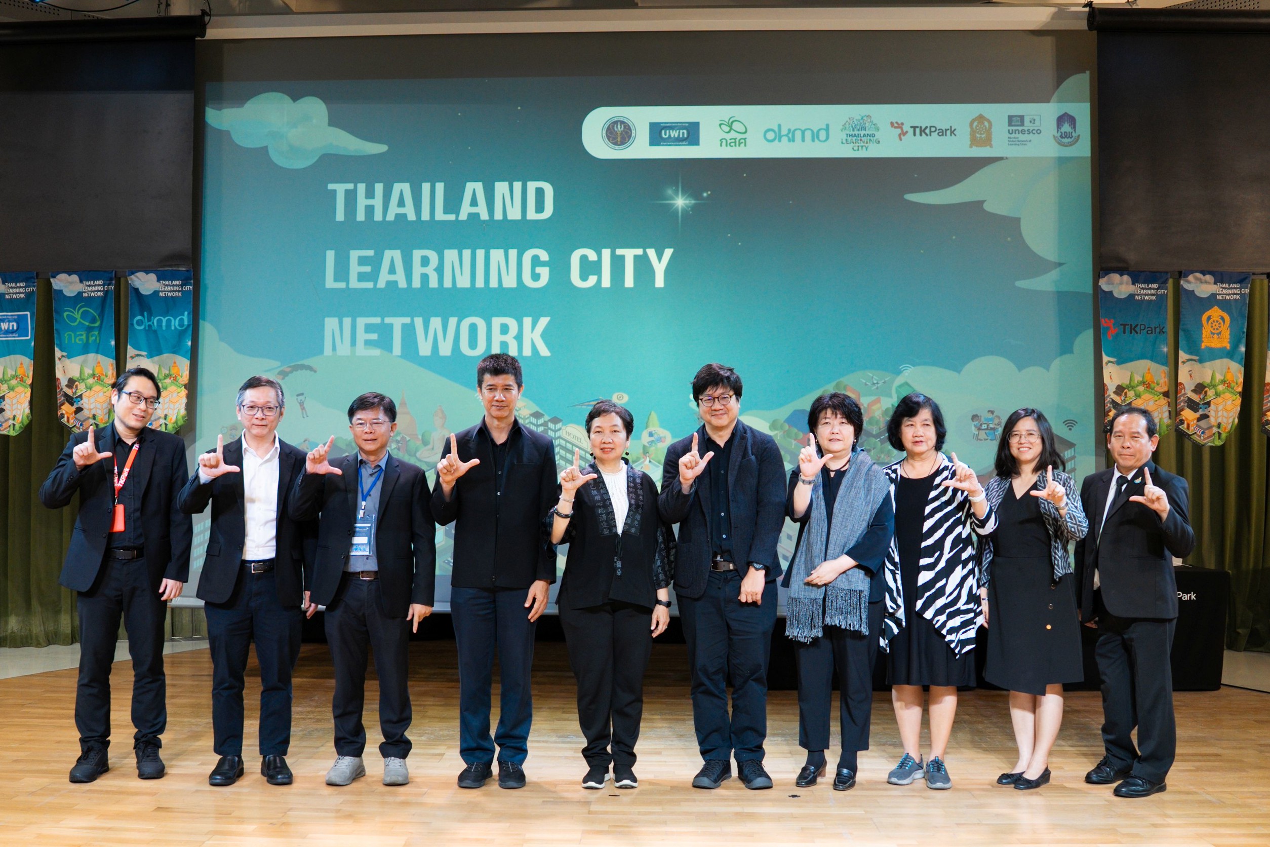 เปิดผลรางวัลเมืองแห่งการเรียนรู้ไทย ปัตตานี 2 หน่วยงาน-ตรัง-ตาก
