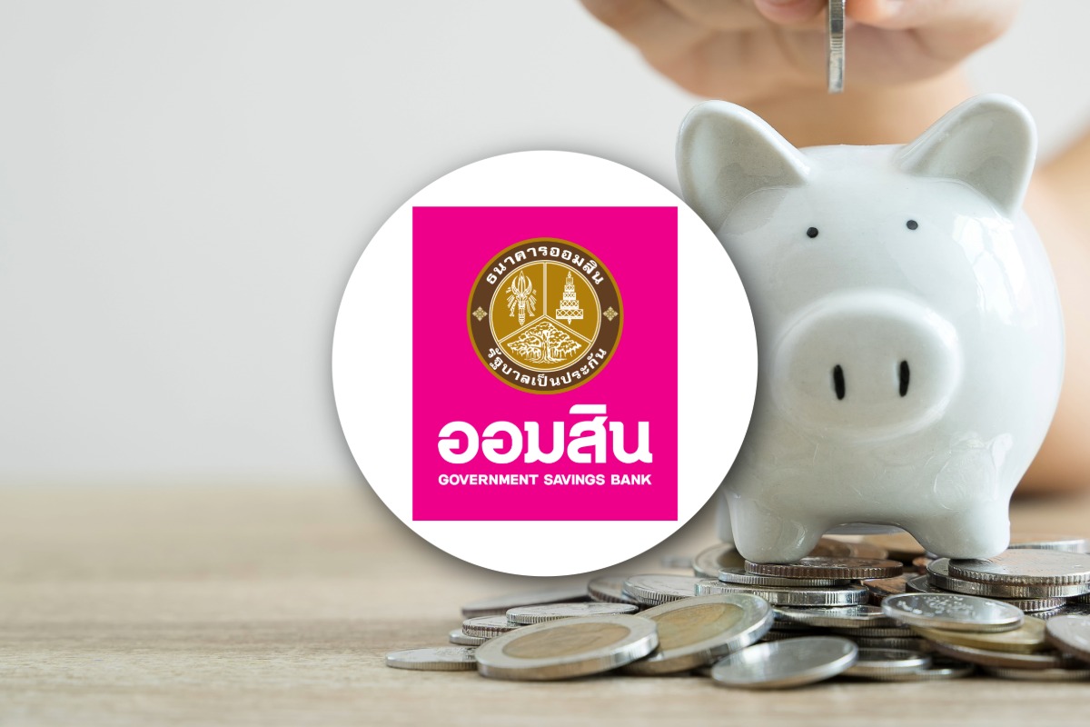 ออมสิน เปิดตัว “เงินฝากมหาเฮง” ดอกเบี้ย 0.50% เปลี่ยนยอดขายเป็นเงินออมอัตโนมัติ