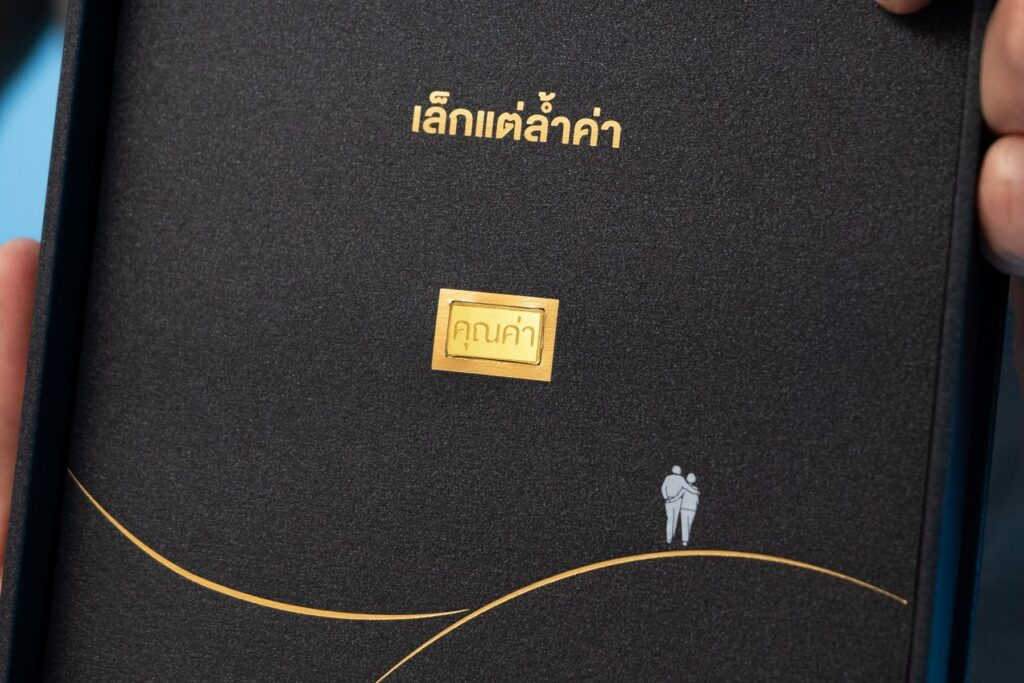 InterGOLD X ‘นิ้วกลม’ เปิดตัวชุดของขวัญปีใหม่ "ทองคำแท่งบริสุทธิ์ขนาด 1 กรัม"